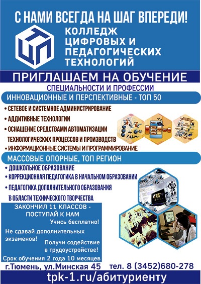 http://sosn-shkola.ru/2018-2019/foto/1787_o_razmeshhenii_informacii-5415737v1.jpg